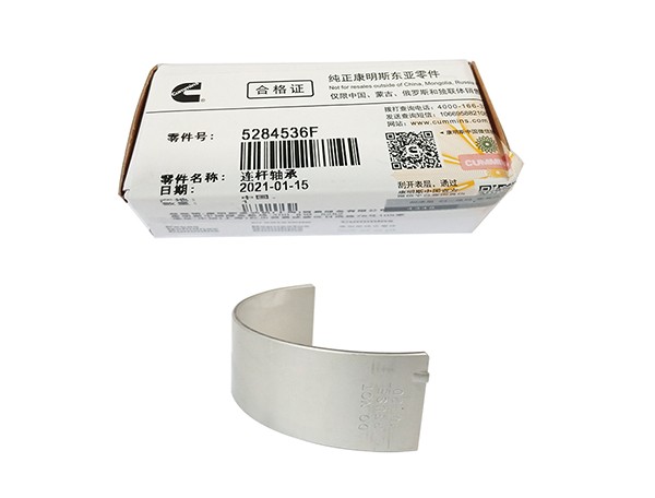 连杆瓦 5284536（5348887）